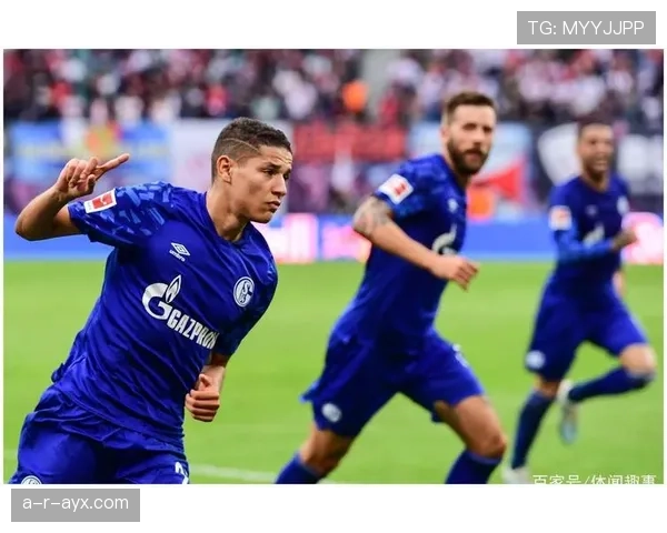 沙尔克04战术革新迎战新挑战，球队表现引球迷期待