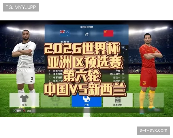 2026世界杯最新第三资格确认规则